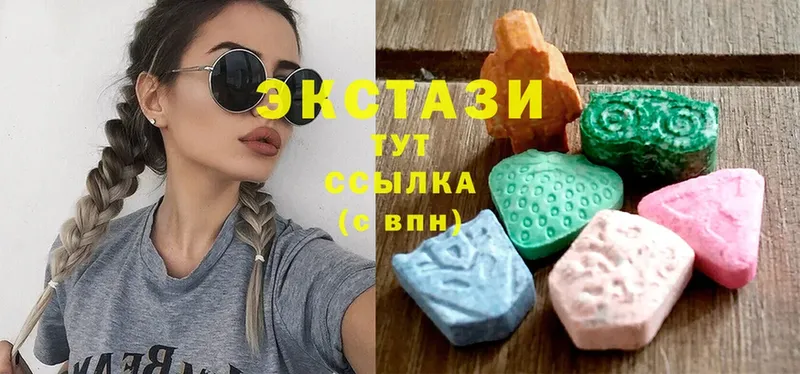 Экстази 250 мг  shop формула  Белогорск 