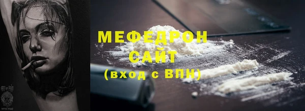 первитин Бородино